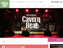 Tablet Screenshot of cavern-beat.com